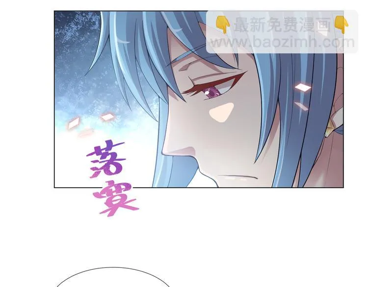第二季 第5话 迷茫 第22页