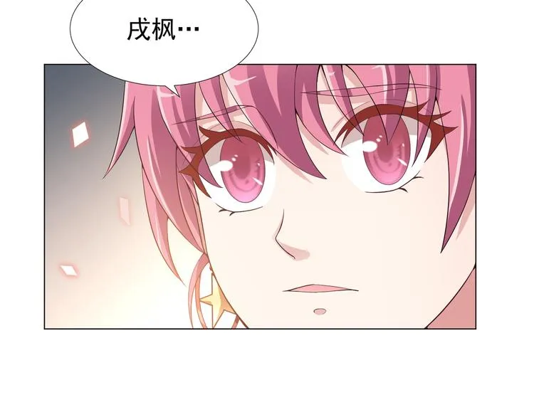 第二季 第5话 迷茫 第23页