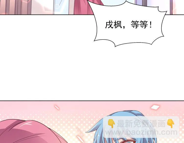 第二季 第5话 迷茫 第26页
