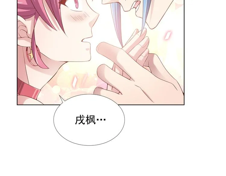 第二季 第5话 迷茫 第36页