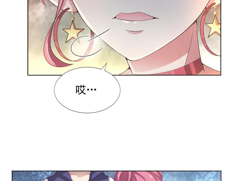 第二季 第5话 迷茫 第47页