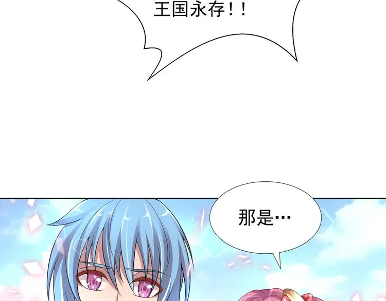 第二季 第5话 迷茫 第56页