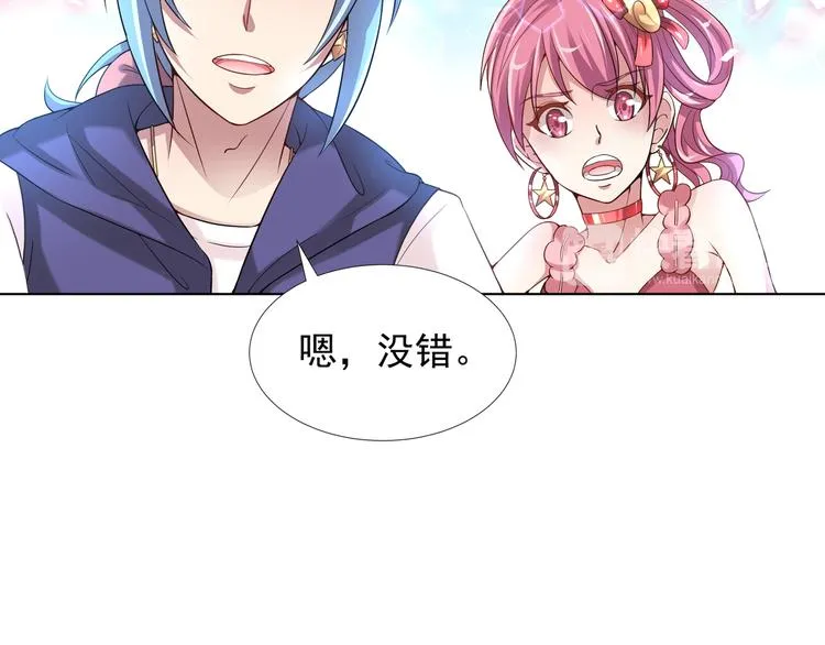 第二季 第5话 迷茫 第57页