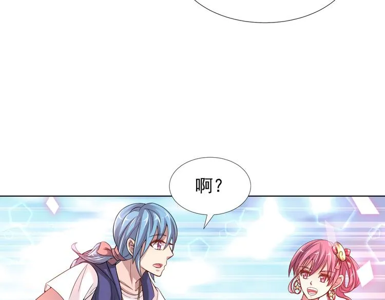 第二季 第5话 迷茫 第62页