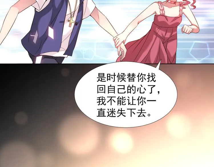 第二季 第5话 迷茫 第63页