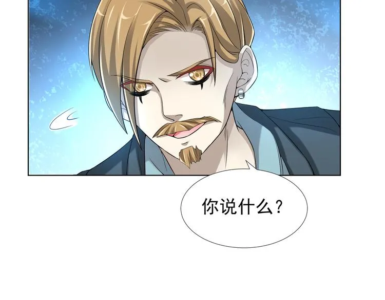 第二季 第5话 迷茫 第69页