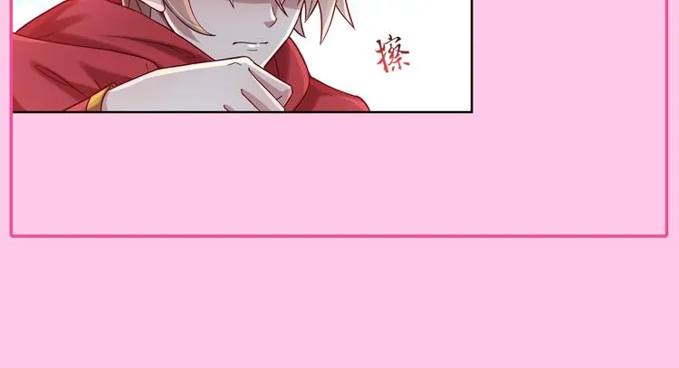 第二季 第5话 迷茫 第82页