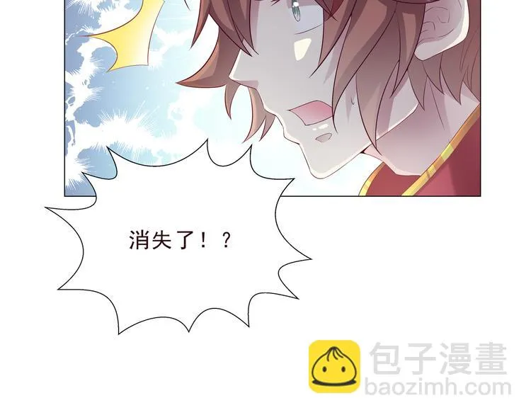 第二季 第3话 黑化 第18页