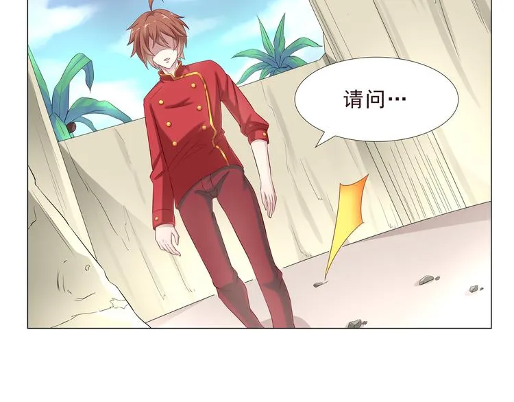 第二季 第3话 黑化 第22页