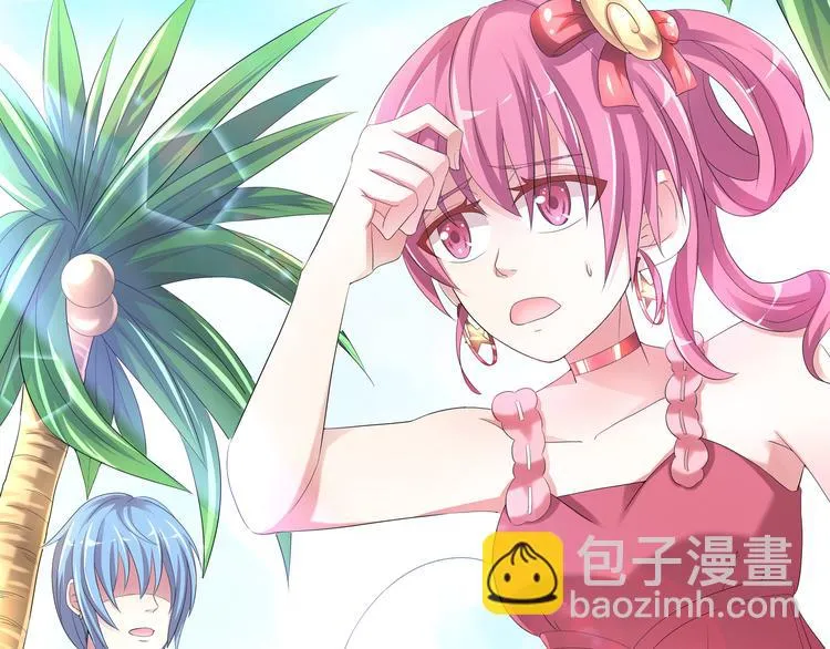第二季 第3话 黑化 第63页