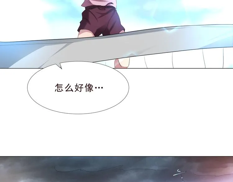 第二季 第3话 黑化 第72页