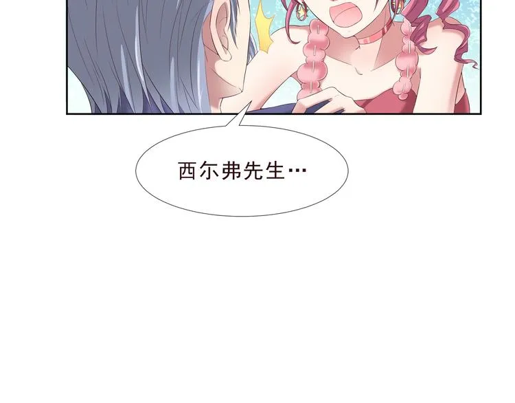 第二季 第2话 拯救 第28页