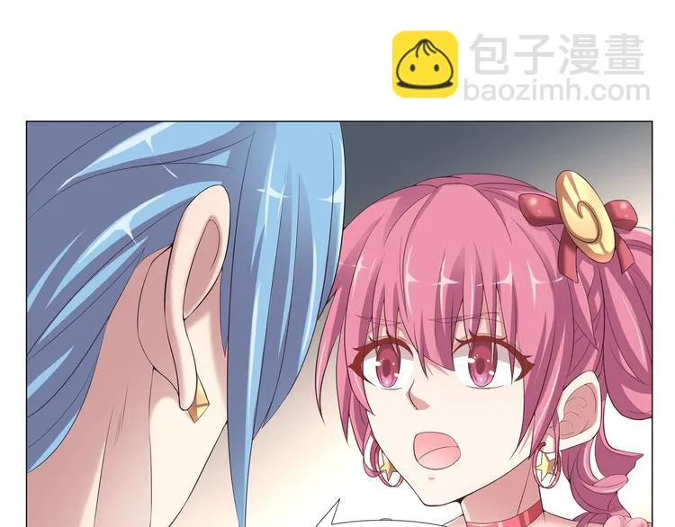 第二季 第2话 拯救 第35页