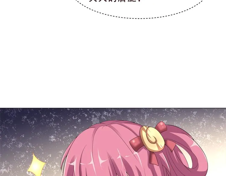 第二季 第2话 拯救 第41页