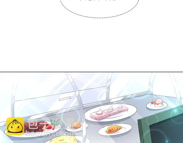 第二季 第2话 拯救 第52页