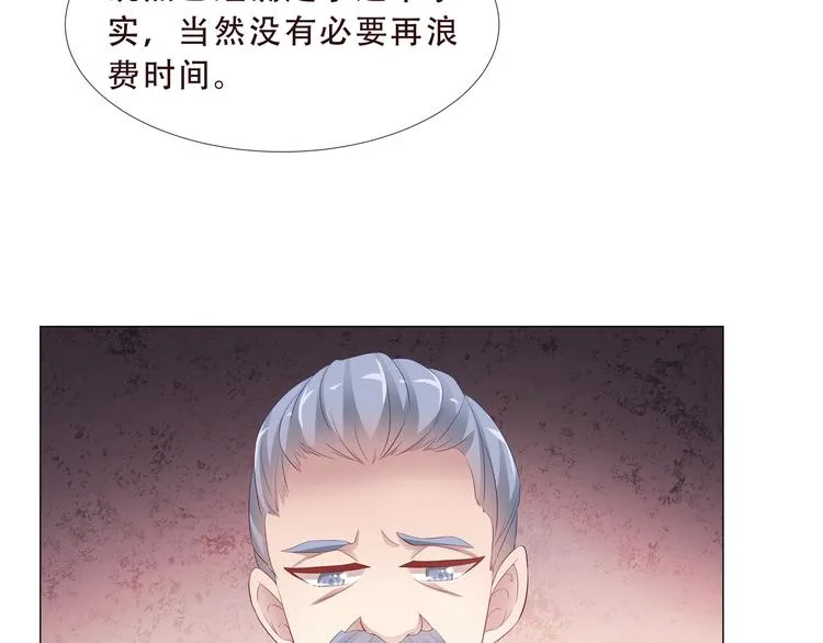 第二季 第2话 拯救 第60页