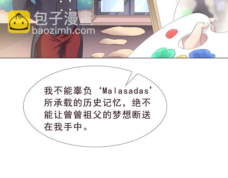 第二季 第2话 拯救 第70页