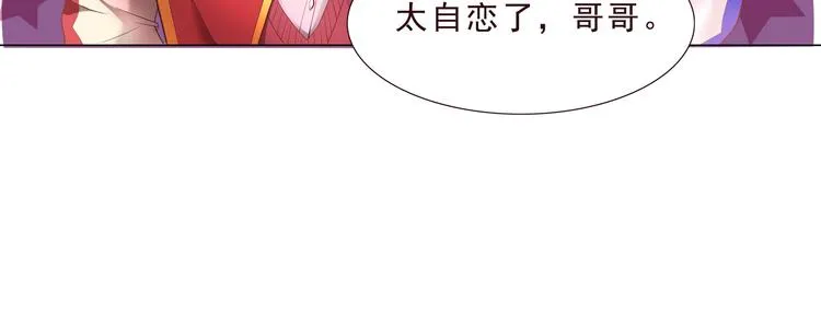 第二季 第1话 遗忘甜点 第22页