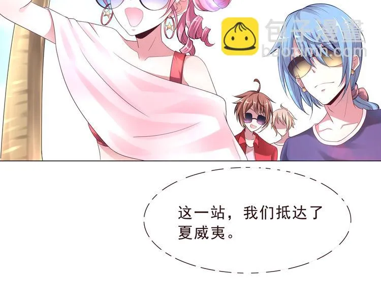 第二季 第1话 遗忘甜点 第44页