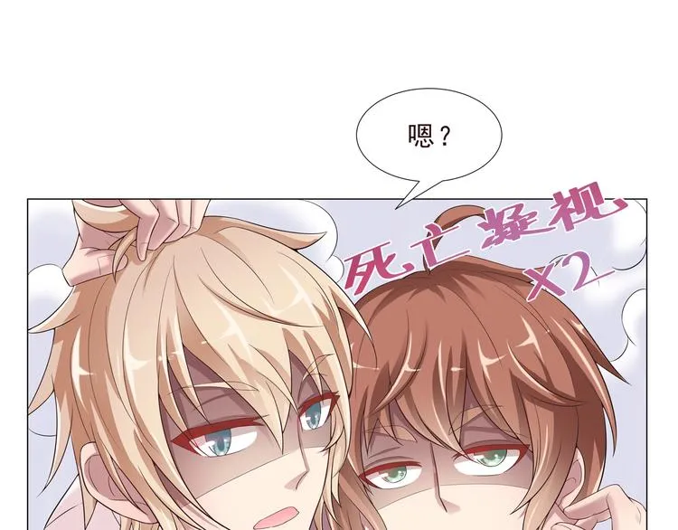 第二季 第1话 遗忘甜点 第72页