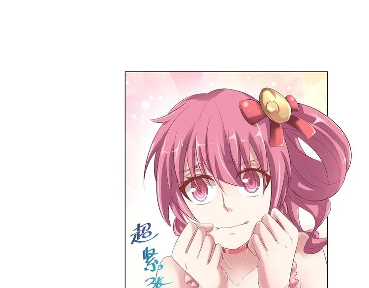 第二季 第1话 遗忘甜点 第79页