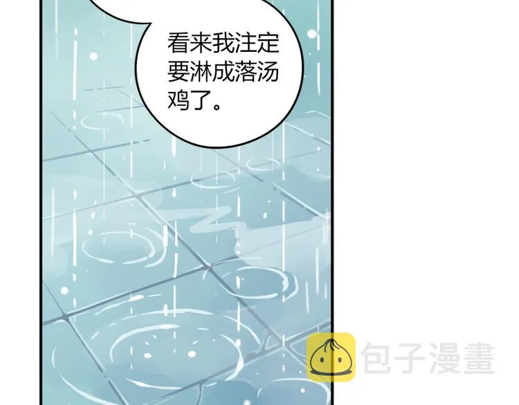 第2话 one day 2 第30页
