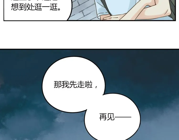 第2话 one day 2 第32页