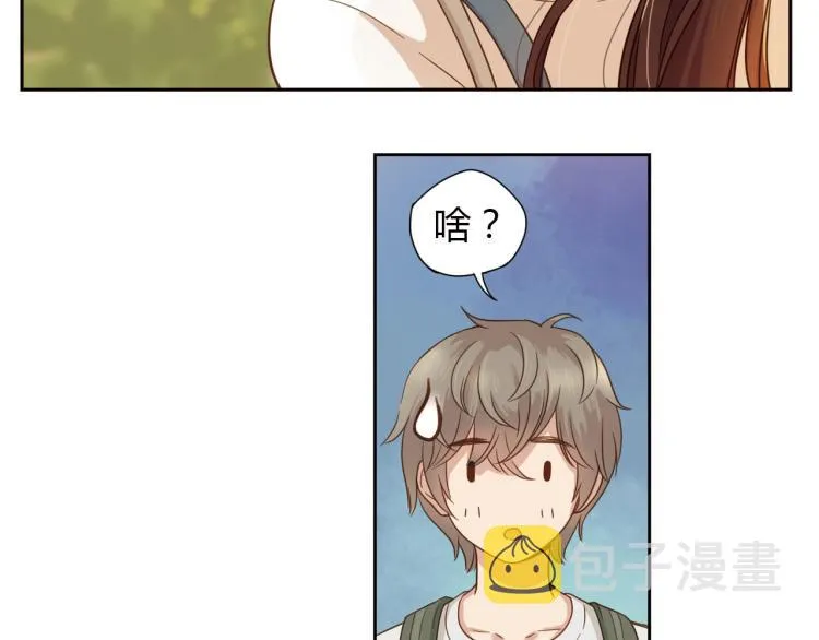 第3话 One day 3 第11页