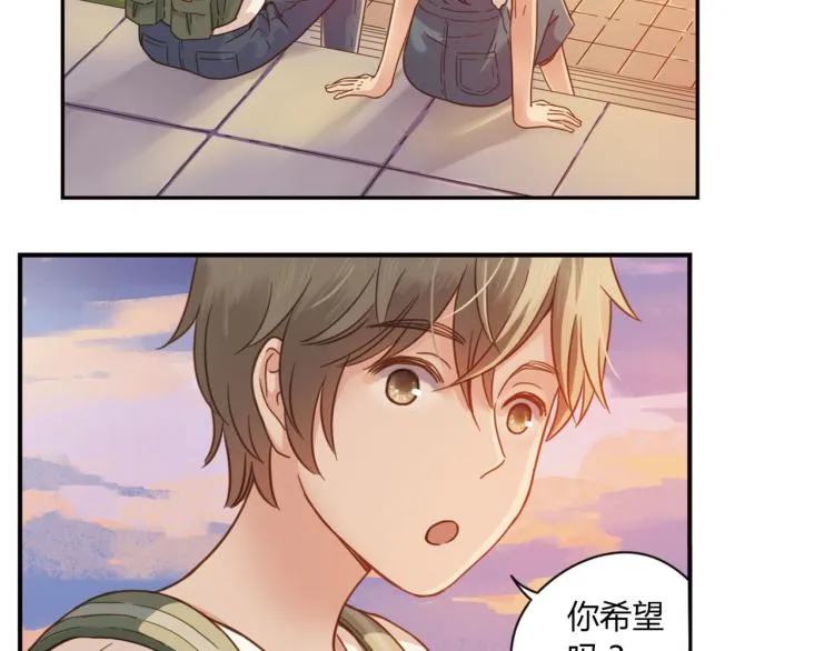 第3话 One day 3 第15页