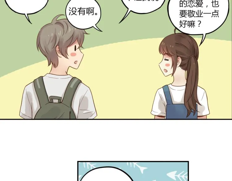 第3话 One day 3 第27页