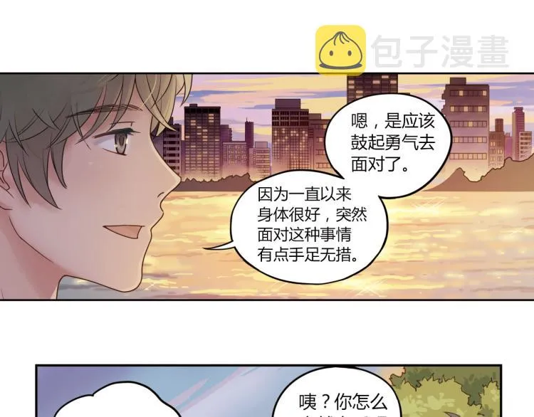 第3话 One day 3 第37页