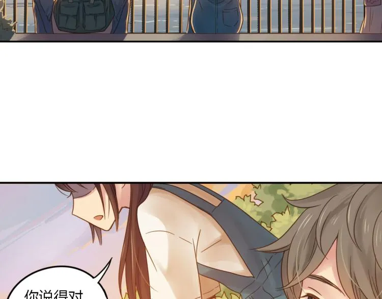 第3话 One day 3 第46页