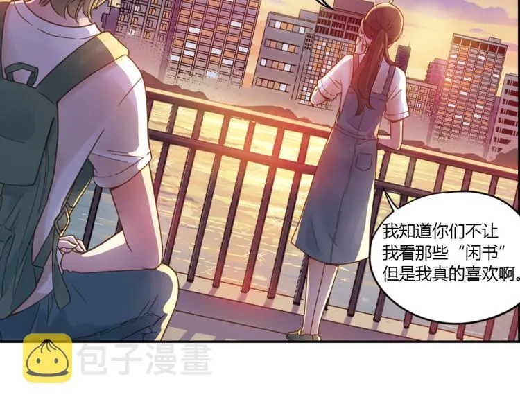 第3话 One day 3 第51页