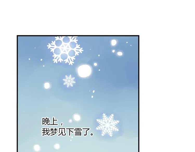 第3话 One day 3 第82页