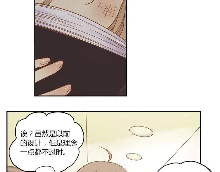 完结篇 失恋日记 2 第35页