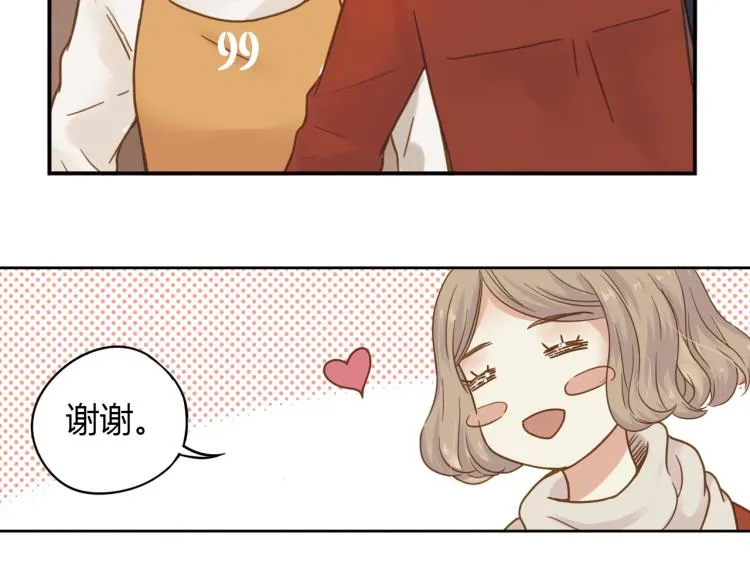 完结篇 失恋日记 2 第48页