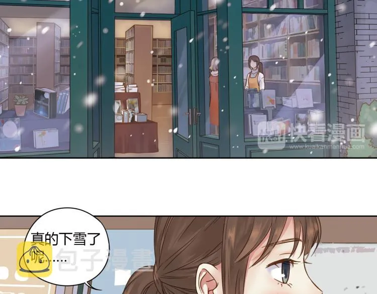 完结篇 失恋日记 2 第52页