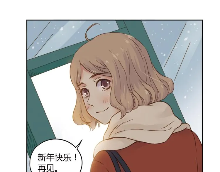 完结篇 失恋日记 2 第55页