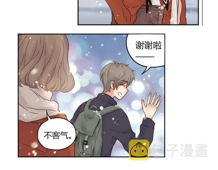 完结篇 失恋日记 2 第65页