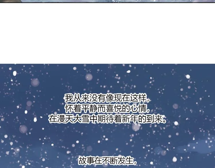 完结篇 失恋日记 2 第70页