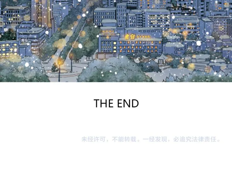 完结篇 失恋日记 2 第72页