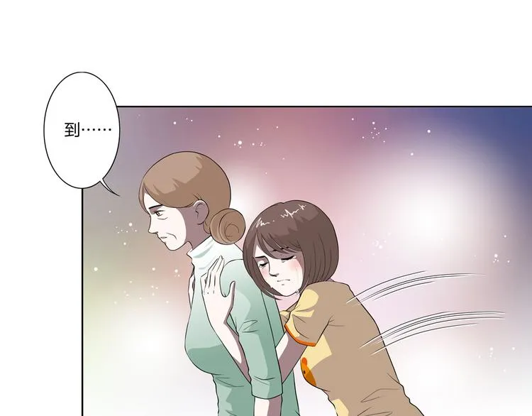 完结篇 梦醒了 第35页