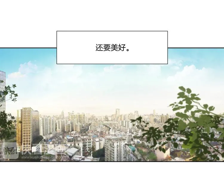 完结篇 梦醒了 第55页