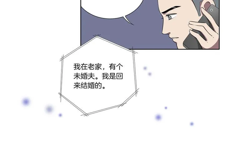 第29话 好想拥抱你 第46页