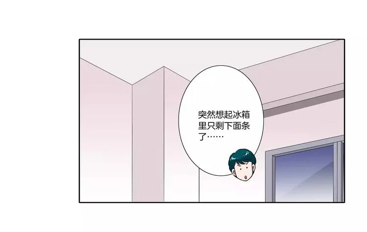 第28话 额头的伤痕 第27页