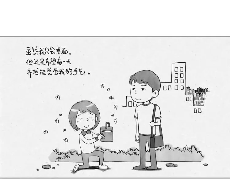 第28话 额头的伤痕 第34页