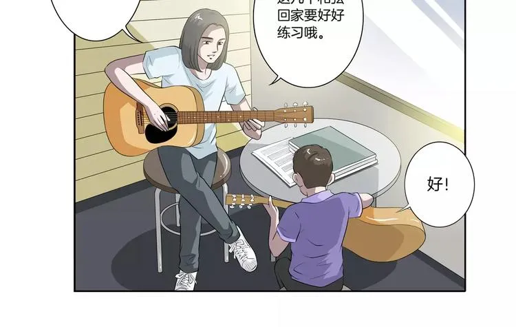 第27话 报复 第28页