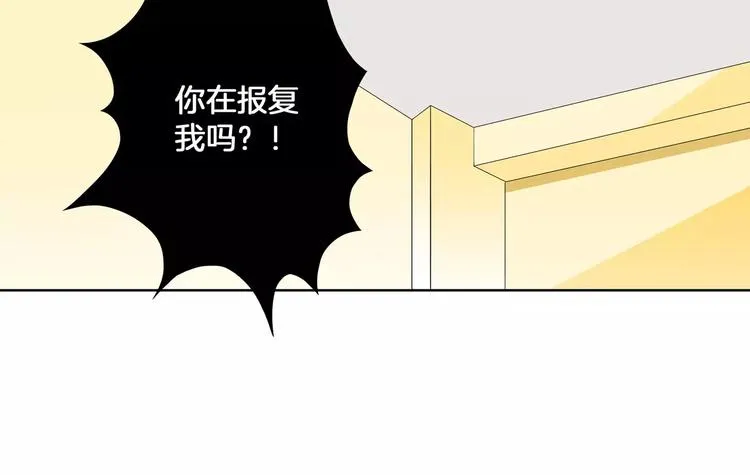 第27话 报复 第68页