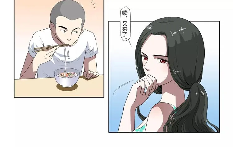 第25话 两个灵魂 第14页