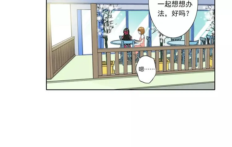 第25话 两个灵魂 第38页